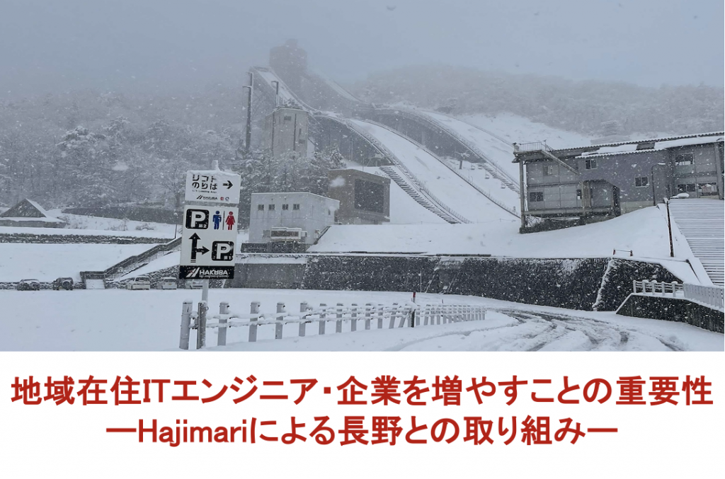 「CNET　Japan」に寄稿記事が掲載されました。