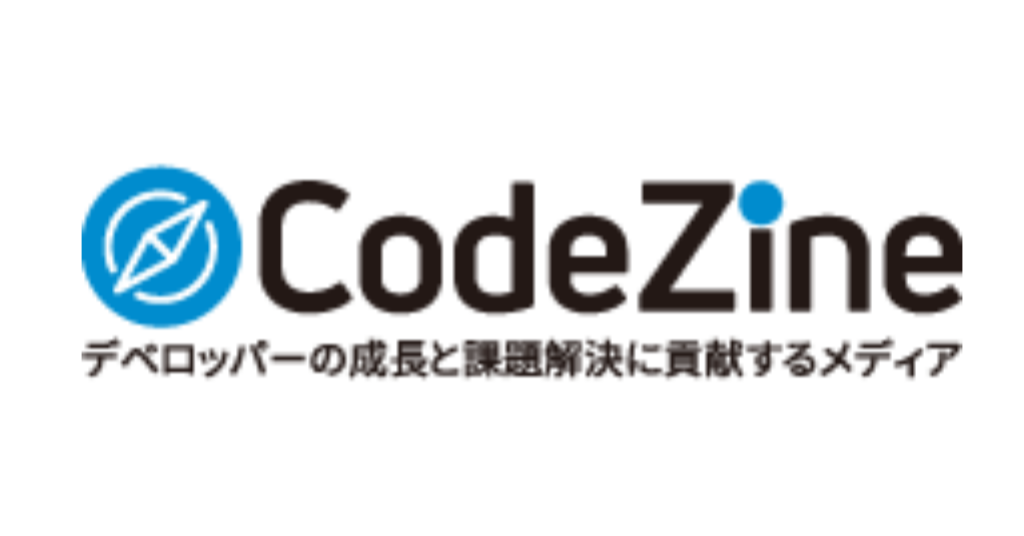 「Code Zine」に掲載いただきました